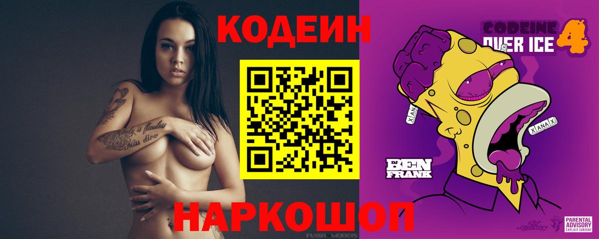 Меф МЯУ МЯУ кристаллы  Меф  COCAIN  Междуреченск  Гашиш  Вход с VPN  ГАШИШ  Наркошоп  Бошки Шишки  Лсд 25 