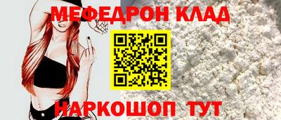 кокс Заводоуковск