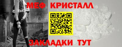 гашишное масло Жуковский
