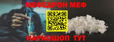кокс Заводоуковск