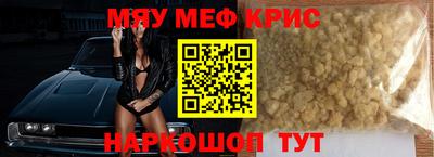 гашишное масло Жуковский