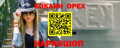 гашик Изобильный
