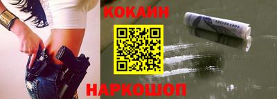кокс Заводоуковск