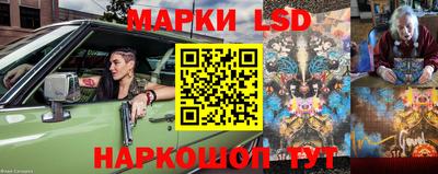 гашишное масло Жуковский