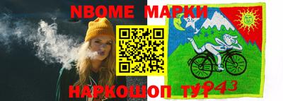 гашишное масло Жуковский