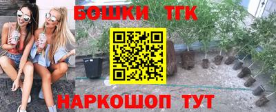 гашишное масло Жуковский