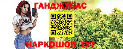 таблы Ипатово