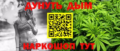 гашишное масло Жуковский