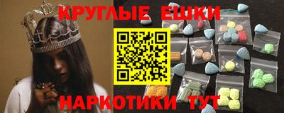 гашик Изобильный
