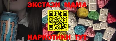 гашишное масло Жуковский
