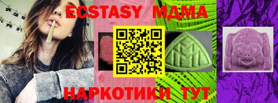 кокаин VHQ Заволжье