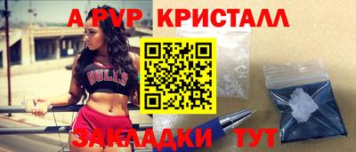 ALPHA PVP Ирбит