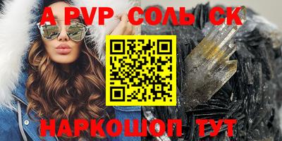 кокаин VHQ Заволжье
