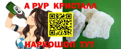 кокс Заводоуковск