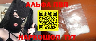 кокаин VHQ Заволжье