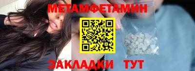 таблы Ипатово