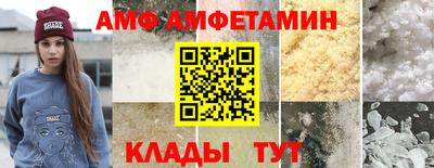 таблы Ипатово