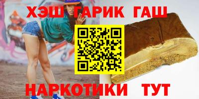 таблы Ипатово