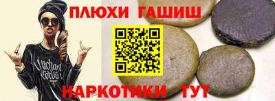 таблы Ипатово