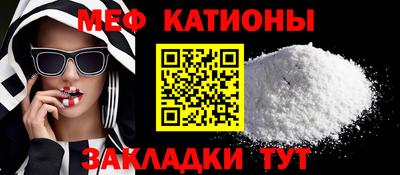 гашишное масло Жуковский