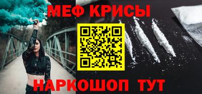 гашишное масло Жуковский