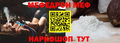 таблы Ипатово