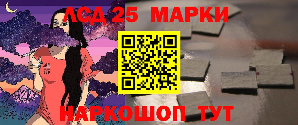 ЛСД экстази кислота Междуреченск