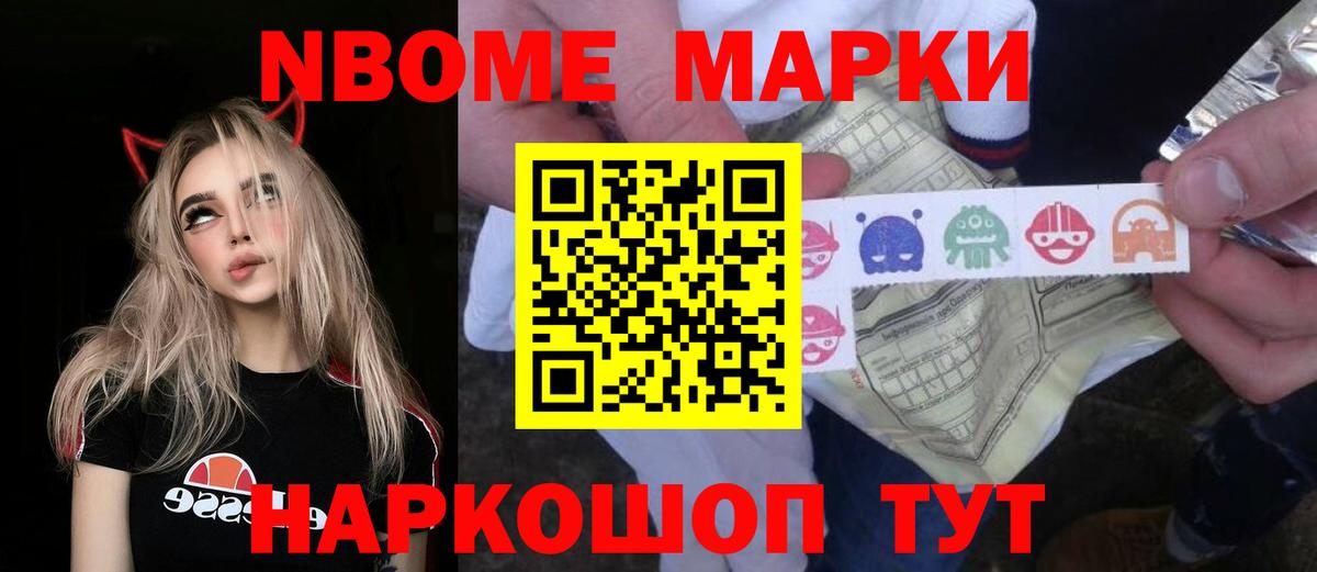 Лсд 25 экстази кислота  ЛСД экстази кислота  LSD-25 экстази  Вход с VPN  Междуреченск 
