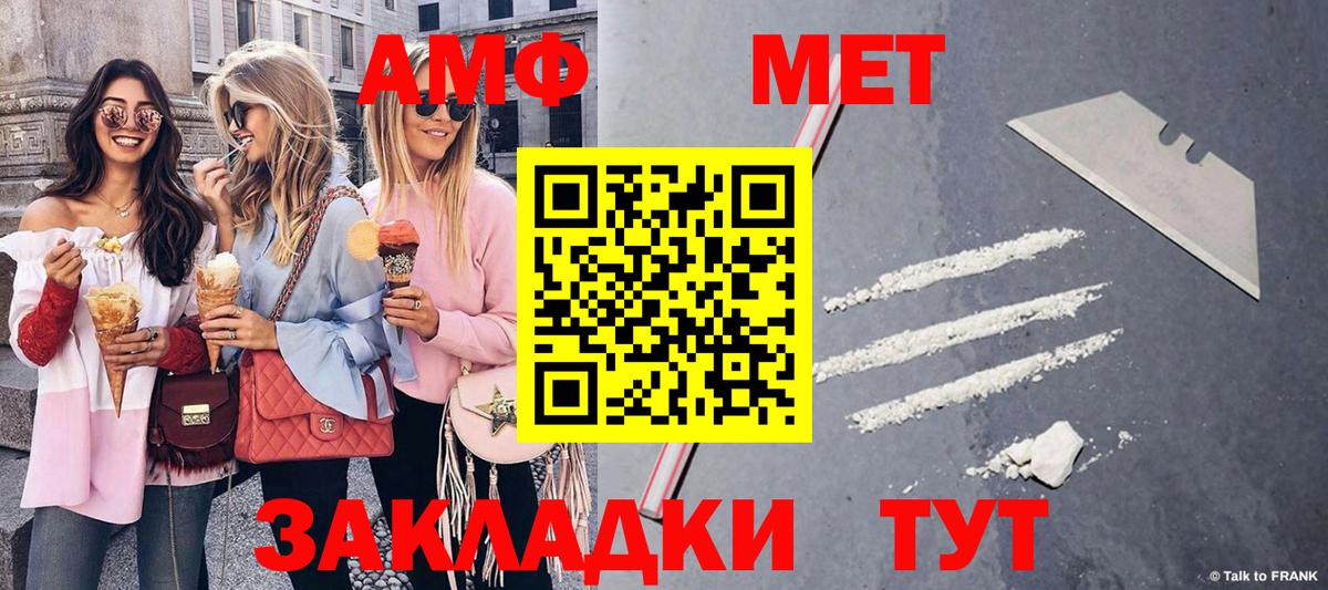 Первитин витя Междуреченск