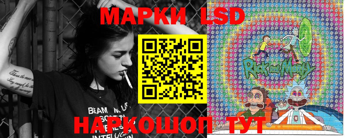 Междуреченск  Марки NBOMe 1500мкг  Вход с VPN  Марки NBOMe 1500мкг 