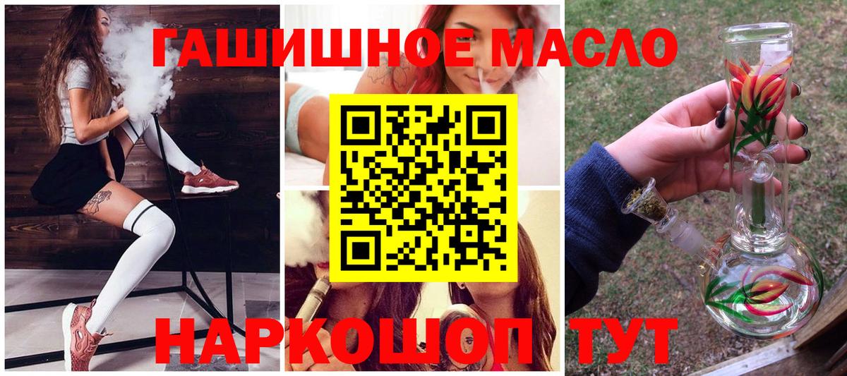 Дистиллят ТГК жижа Междуреченск