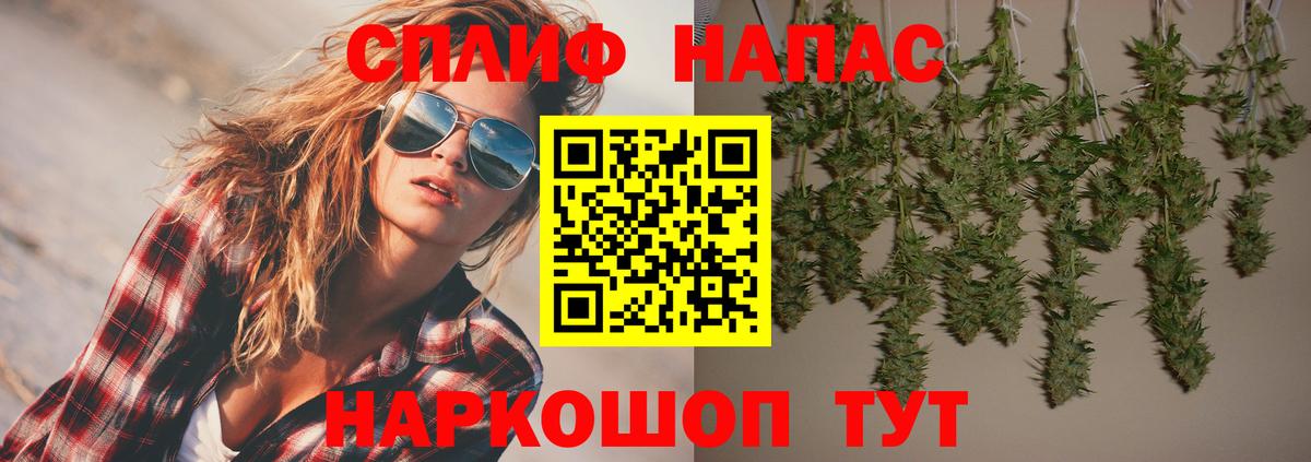 Бошки Шишки OG Kush  Вход с VPN  Бошки Шишки Ganja  Шишки марихуана индика  Междуреченск  Шишки марихуана MAZAR 